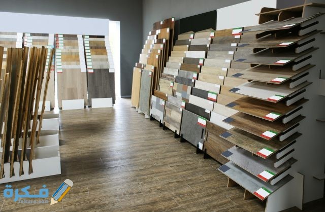 دراسة جدوى مشروع محل ورق حائط flooring shop 1516965409