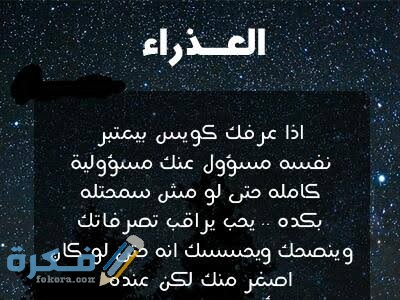 ما هو برج شهر 8