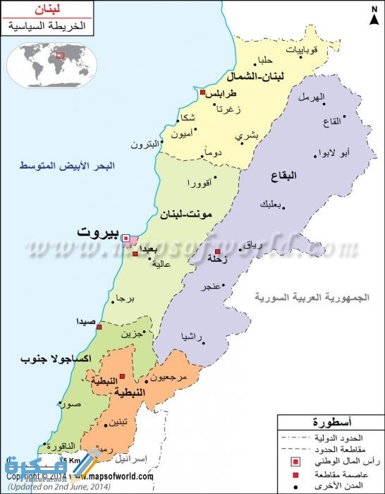 خريطة لبنان بالمدن كاملة lebanon political map