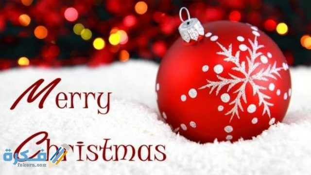 merry christmas 678x381 1