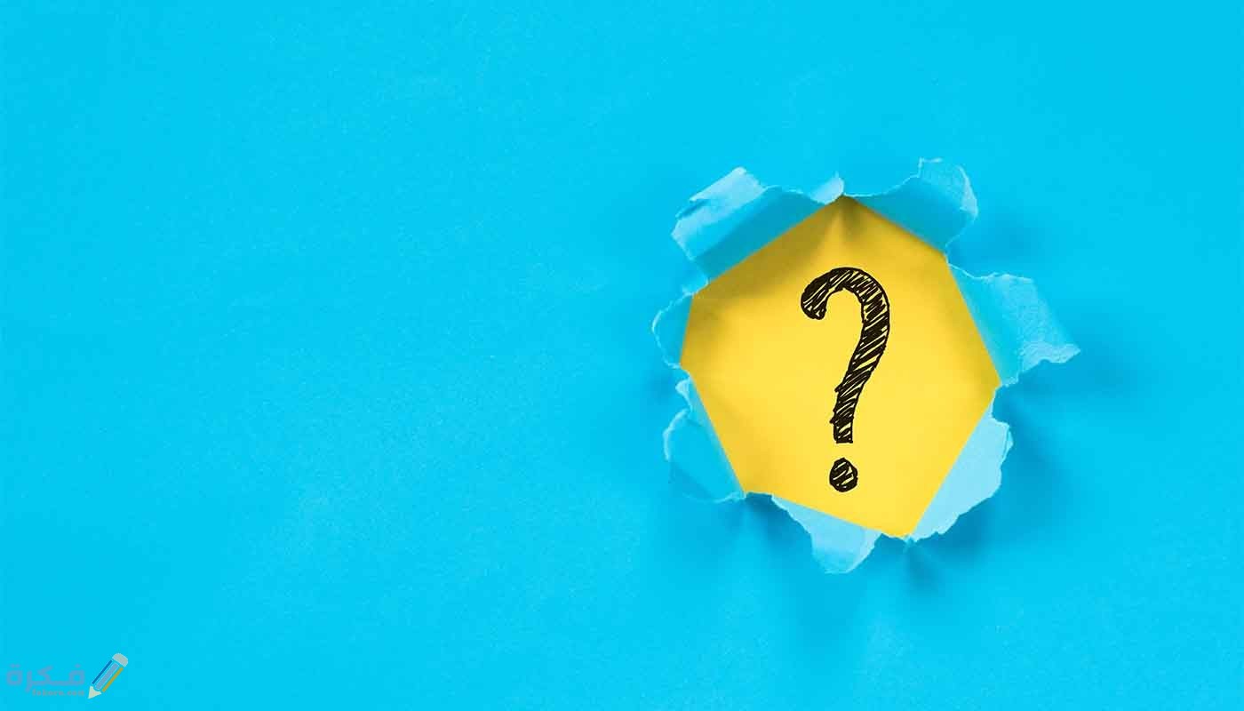 question mark rip 1400x800 1