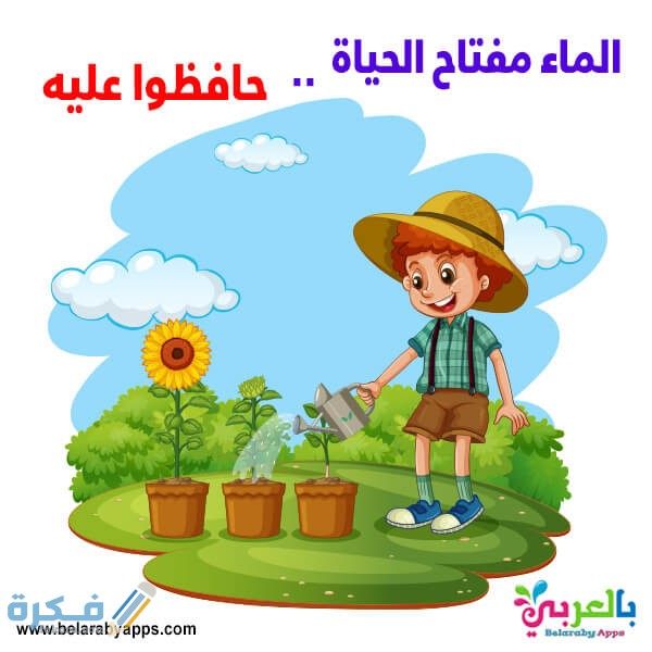 scene with kid planting trees garden