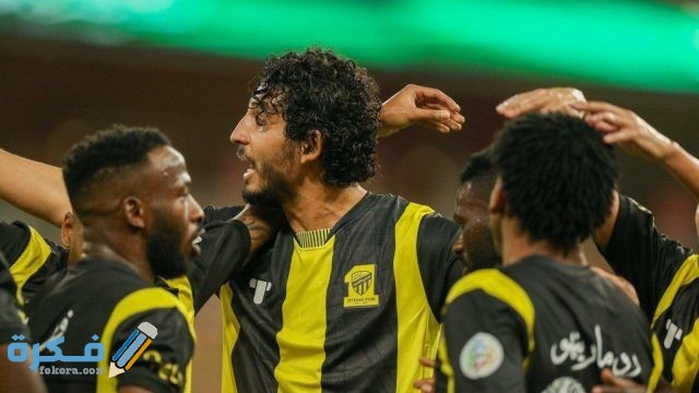 الاتحاد السعودي 1