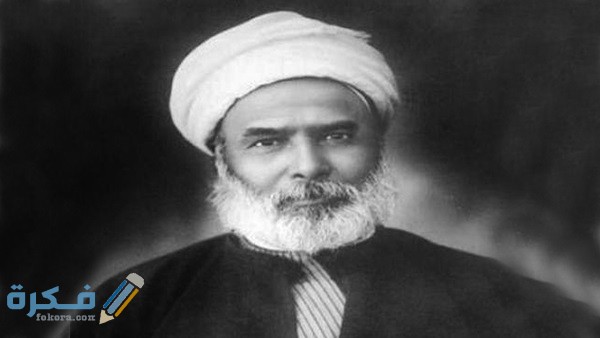 الامام محمد عبده