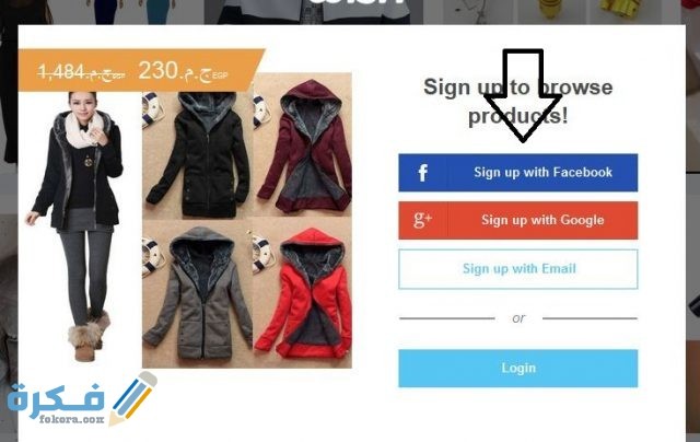 التسجيل في موقع wish