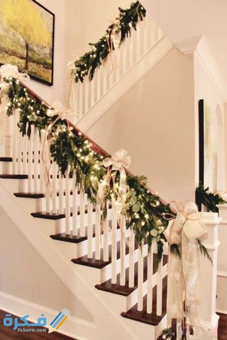 تزيين للسلم