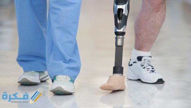 تفسير رؤية قطع الرجل في المنام