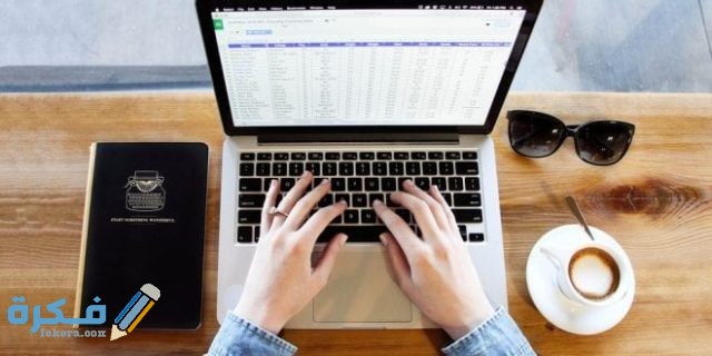 دراسة ماجستير عن بعد مجانا