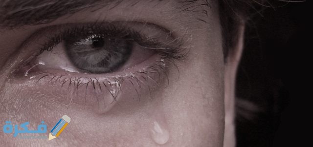 تفسير رؤية البلاء في المنام