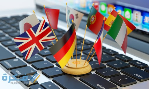 سعر الترجمة المعتمدة 1