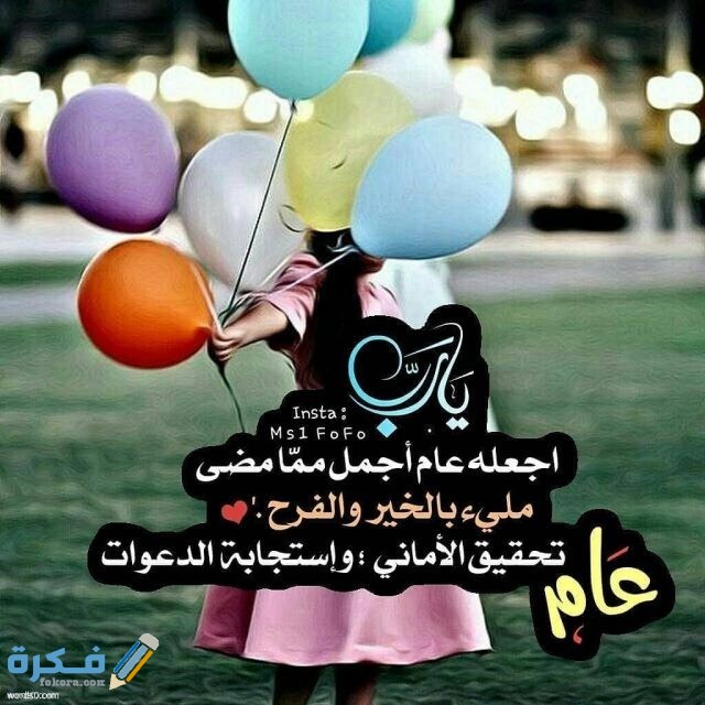 جديد 1440 رمزيات حالات ‫142442101‬ ‫‬