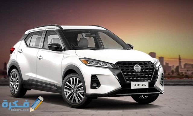 اسعار سيارات نيسان كيكس 2022 وجميع مواصفاتها والمميزات و العيوب