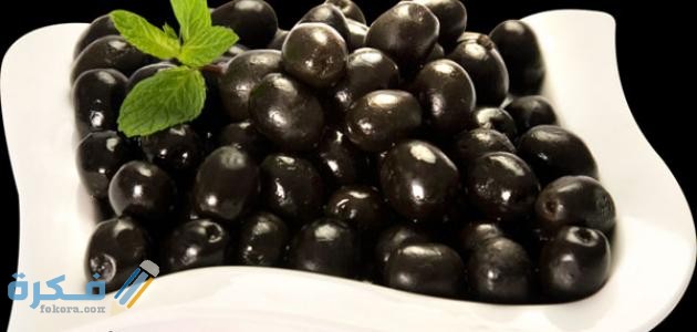 كبس الزيتون الأسود