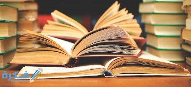 مميزات الكتاب الورقي