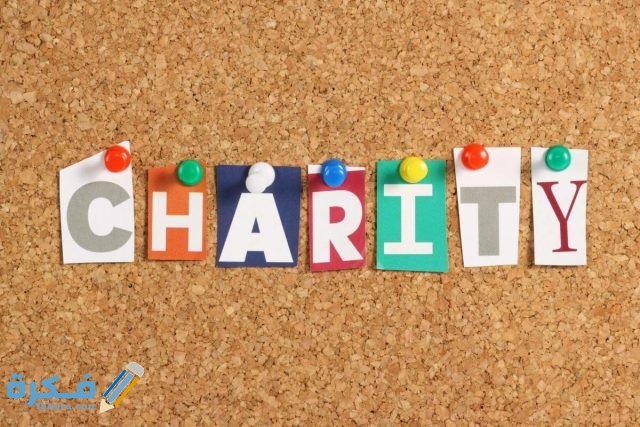 ما هو القطاع الثالث