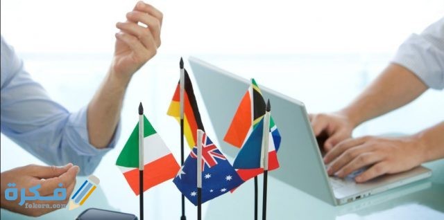 مشروعشركةترجمة