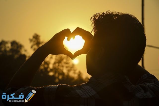 تفسير رؤية شخص تحبه عدة مرات في المنام