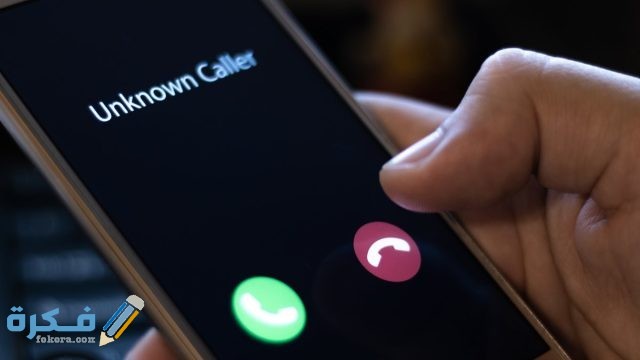 تفسير حلم اتصال هاتفي من شخص معروف 