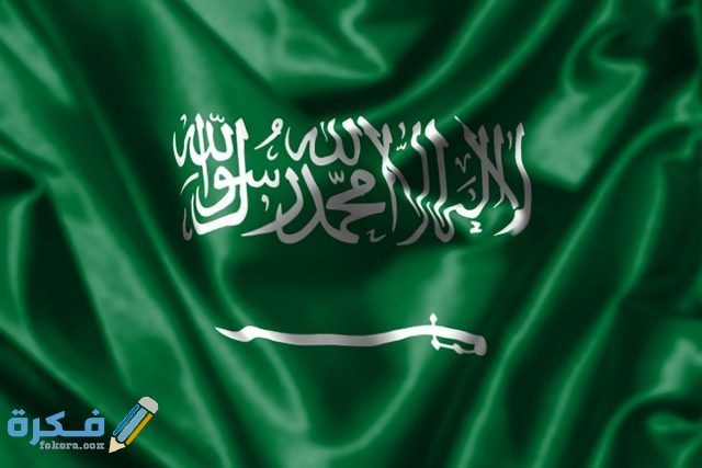 إذاعة مدرسية عن قمة العشرين