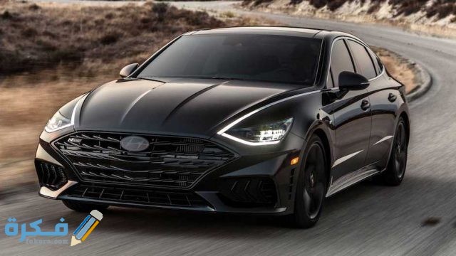 اسعار سيارات هيونداي سوناتا 2022 وجميع مواصفاتها والمميزات و العيوب