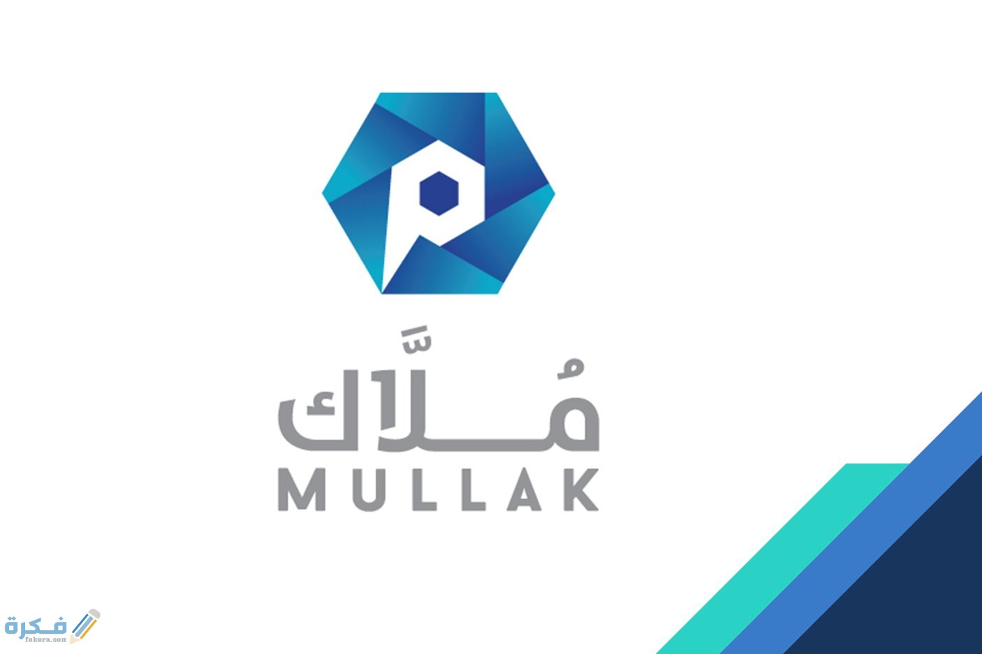 طريقة التسجيل في اتحاد الملاك