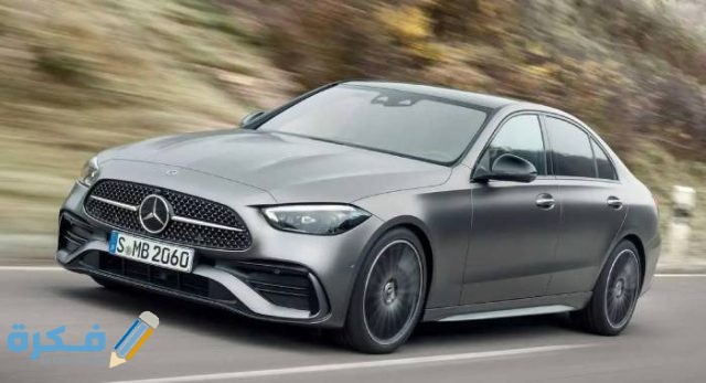 اسعار سيارات مرسيدس C200 2022 وجميع مواصفاتها والمميزات و العيوب