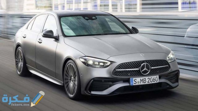 اسعار سيارات مرسيدس C300 2022 وجميع مواصفاتها والمميزات و العيوب اسعار سيارات مرسيدس C300 2022 وجميع مواصفاتها والمميزات و العيوب