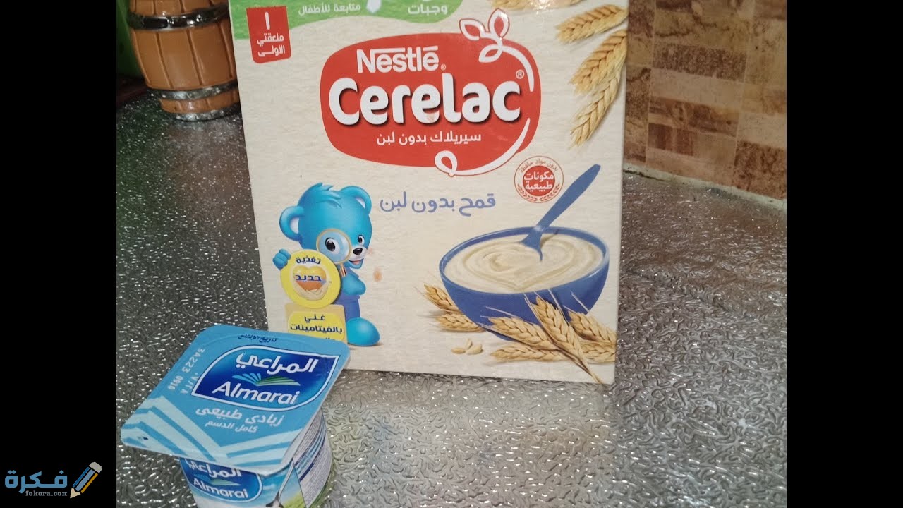 أفضل نوع سيريلاك لعمر 4 شهور