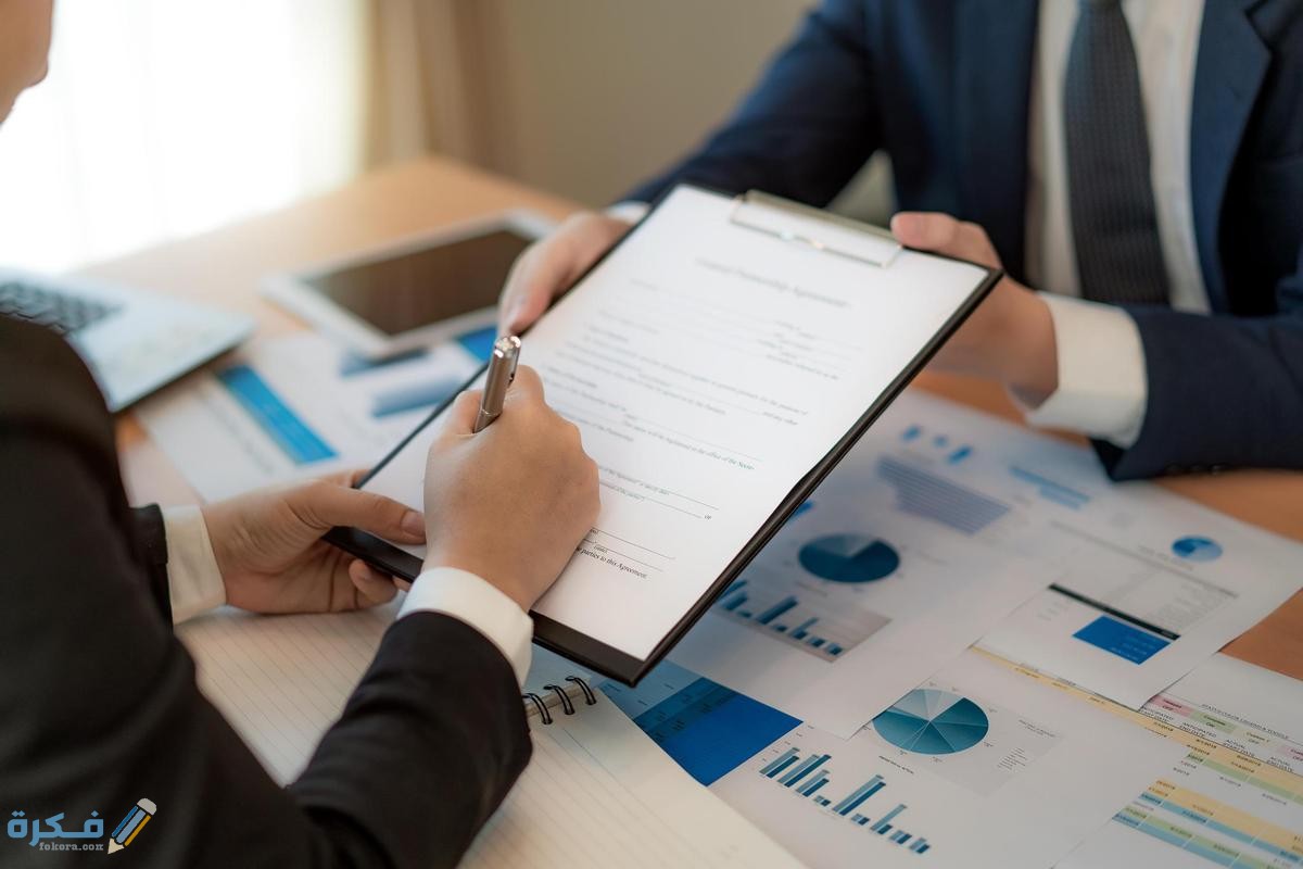 نموذج بيان حالة موظف جاهز للاستخدام