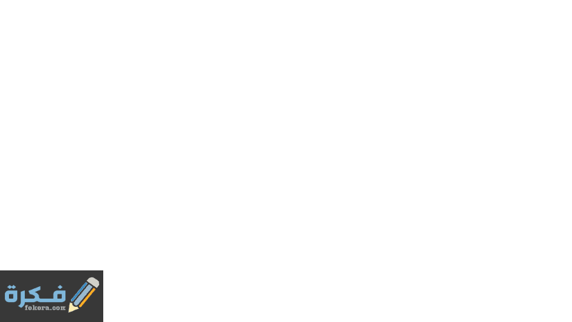 ما هي مكونات سطح