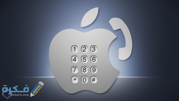 عناوين شركة ابل مصر