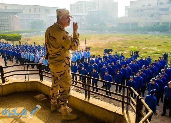 غلاف بَحث التربية العسكرية غلاف بَحث التربية العسكرية