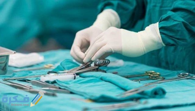 تفسير رؤية إجراء عملية في المنام