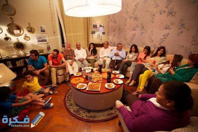 تفسير رؤية تجمع أو لمة العائلة في المنام