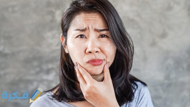 تفسير رؤية الفم المعوج في المنام