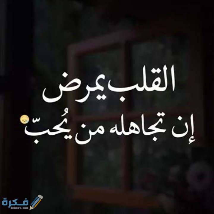 خواطر ألم وحزن شديد خواطر ألم وحزن شديد