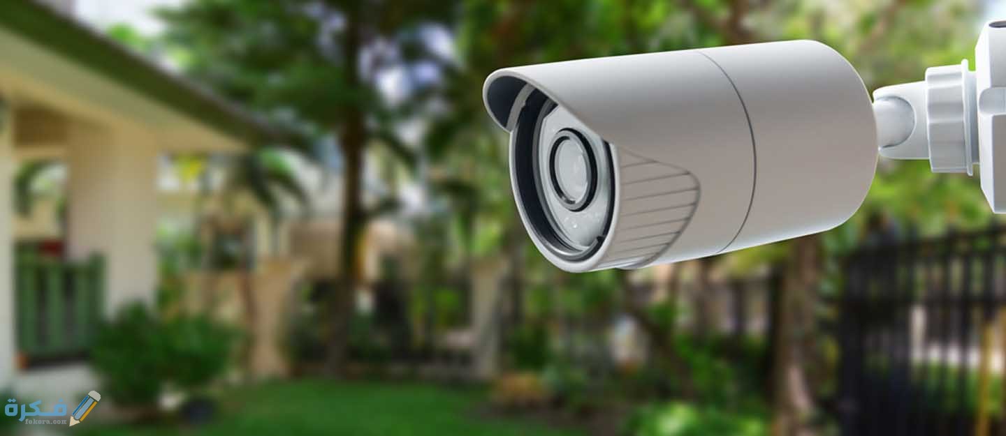 كيفية الحصول على رخصة تركيب كاميرات مراقبة