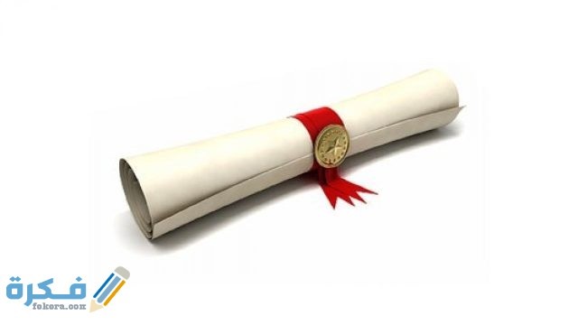 تفسير رؤية التكريم في المنام