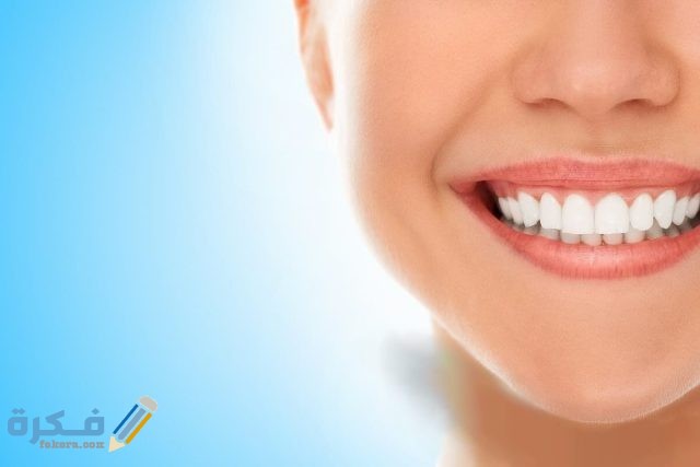 تفسير رؤية الاسنان البيضاء في المنام