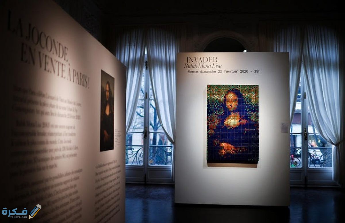 أين توجد لوحة الموناليزا