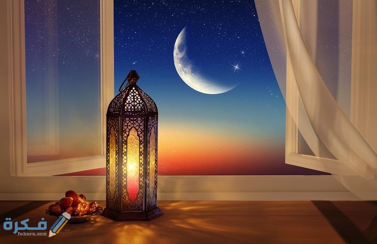 133 013542 ramadan virtues allah prophet 2