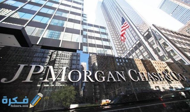 ترتيب أكبر البنوك في العالم من حيث الأصول