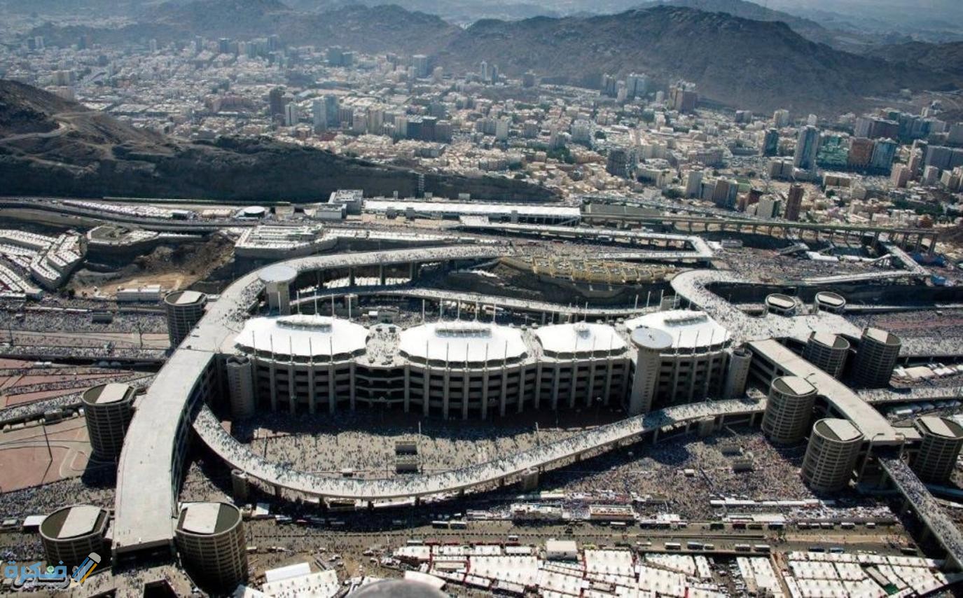 المواصفات الفنية لمنشأة رمي الجمرات