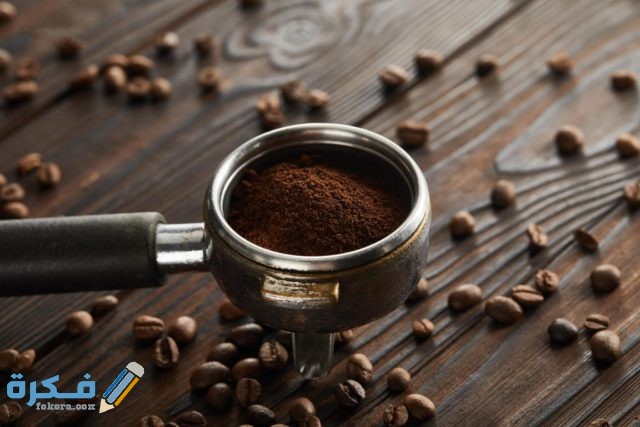تفسير رؤية تحضير القهوة في المنام