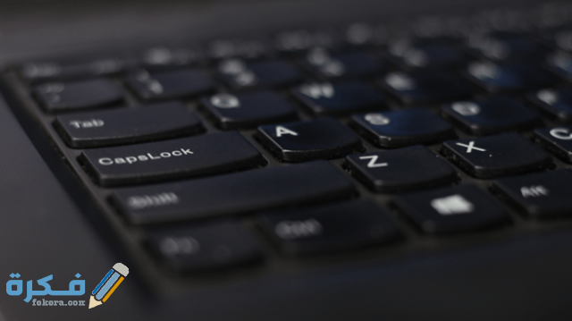 اختصارات الكيبورد كاملة