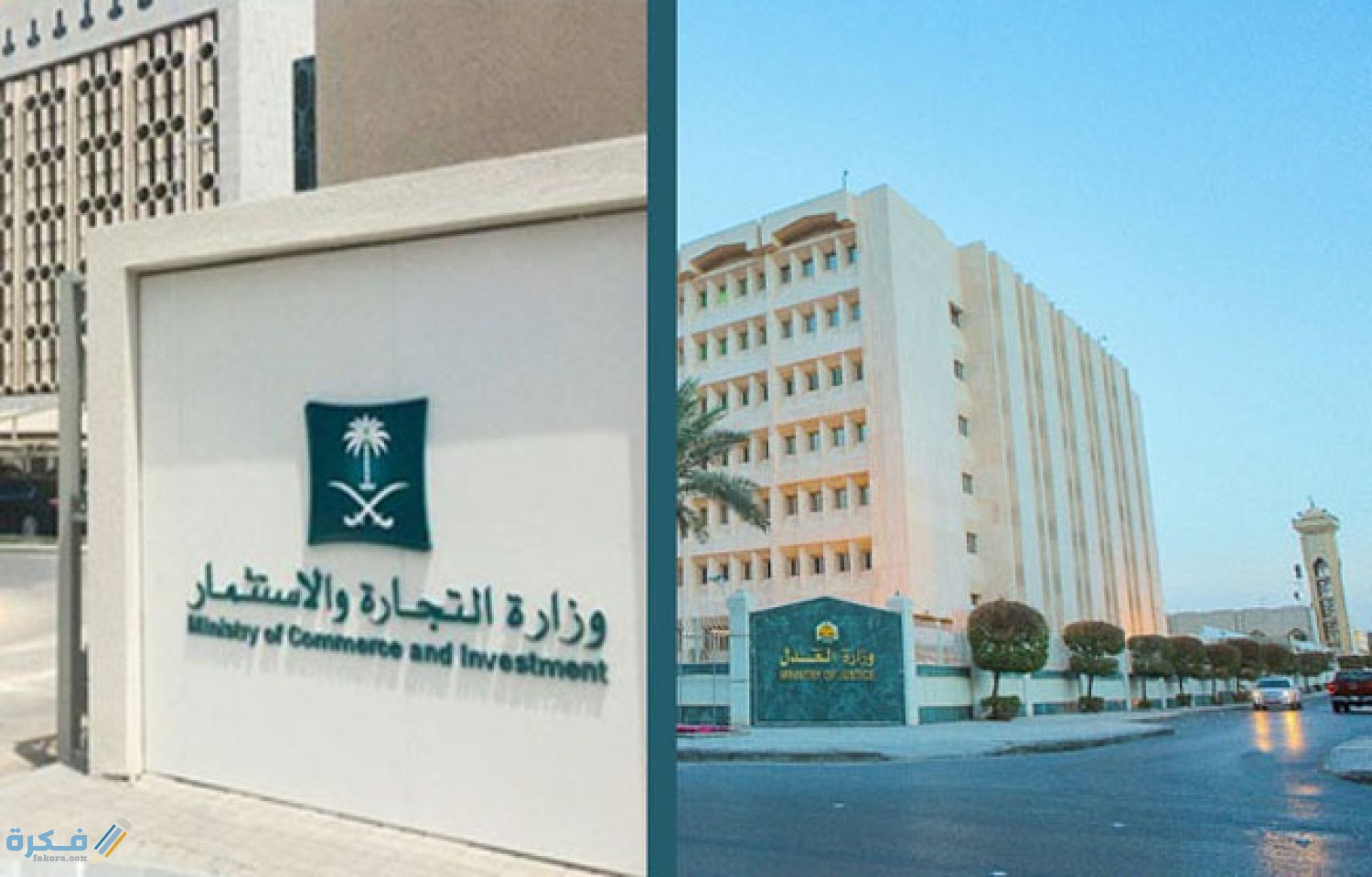 هل تم تمديد مهلة التستر التجاري