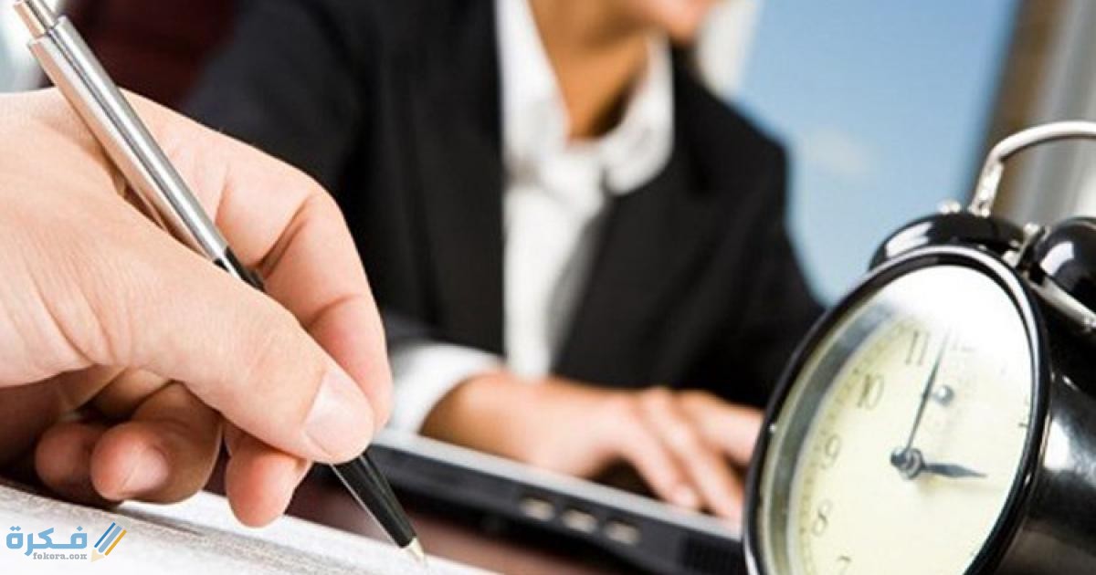 دوام رمضان الحكومي 1443