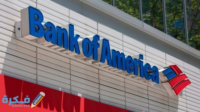 ترتيب أكبر البنوك في العالم من حيث الأصول