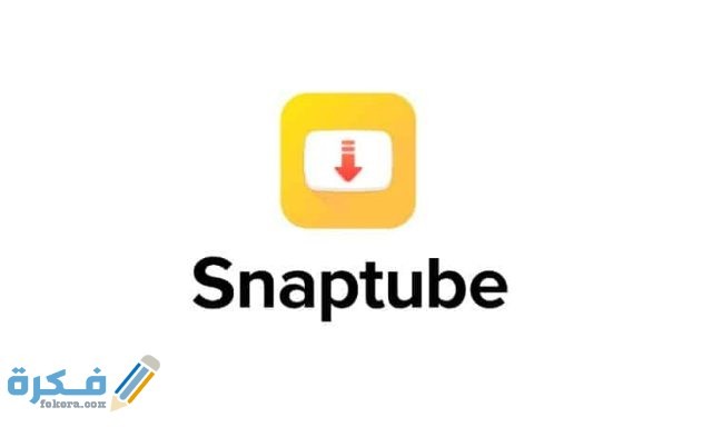 أفضل 5 برامج و تطبيقات لتحميل فيديوهات الفيس بوك