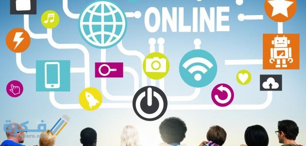 مفهوم الانترنت وتاريخ نشأته